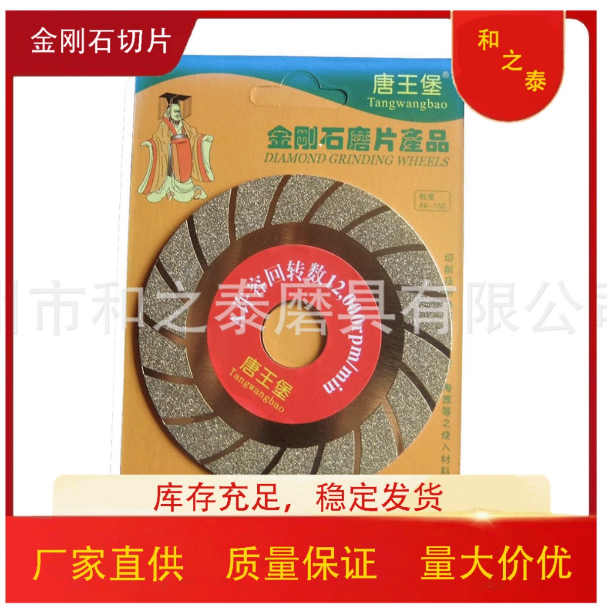 厂家供应镀钛玻璃切割片金刚石玻璃切割片电镀金刚石打磨片锯片