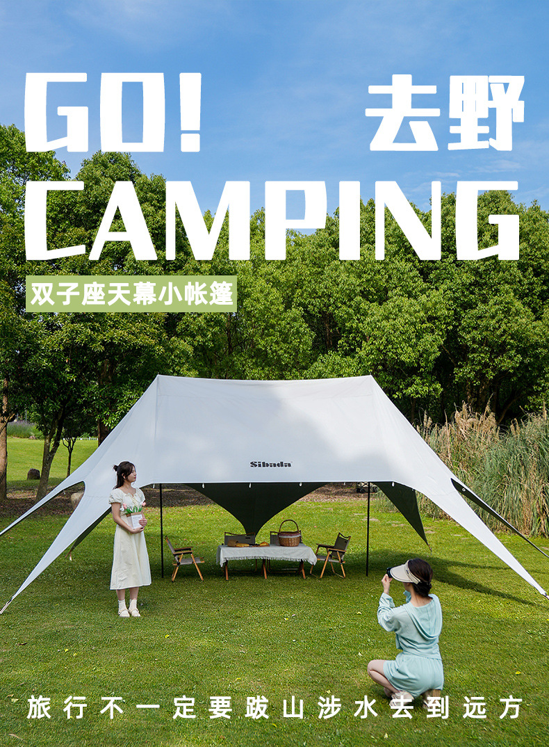 Outdoor Camping Wanchong Mountain Super Large Canopy Light Luxury Hump Camp Rainproof Sunshade Tent