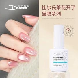 甲油胶;其他美甲产品;美甲机