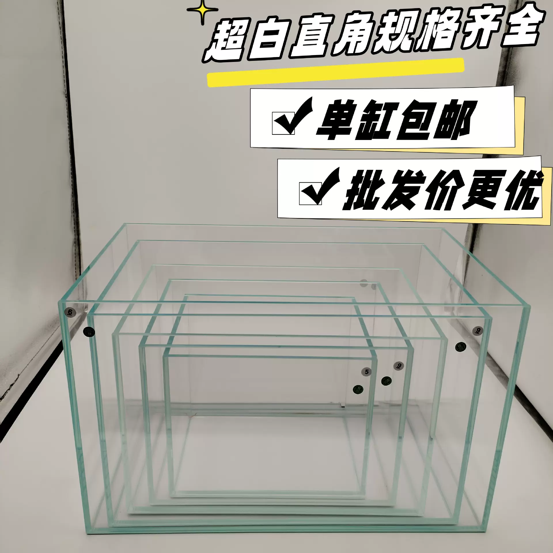 超白玻璃鱼缸桌面客厅高清金鱼斗鱼单缸包邮厂家供应60套缸批发