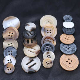 四眼树脂纽扣diy手缝扣花纹扣子辅料批发小香风外套衣服装饰扣