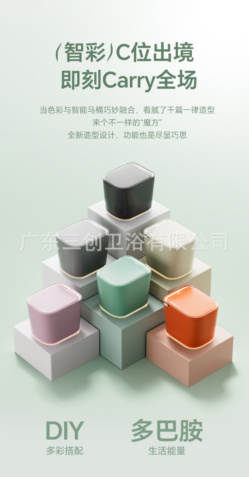 智能马桶P500-详情页 (4).jpg