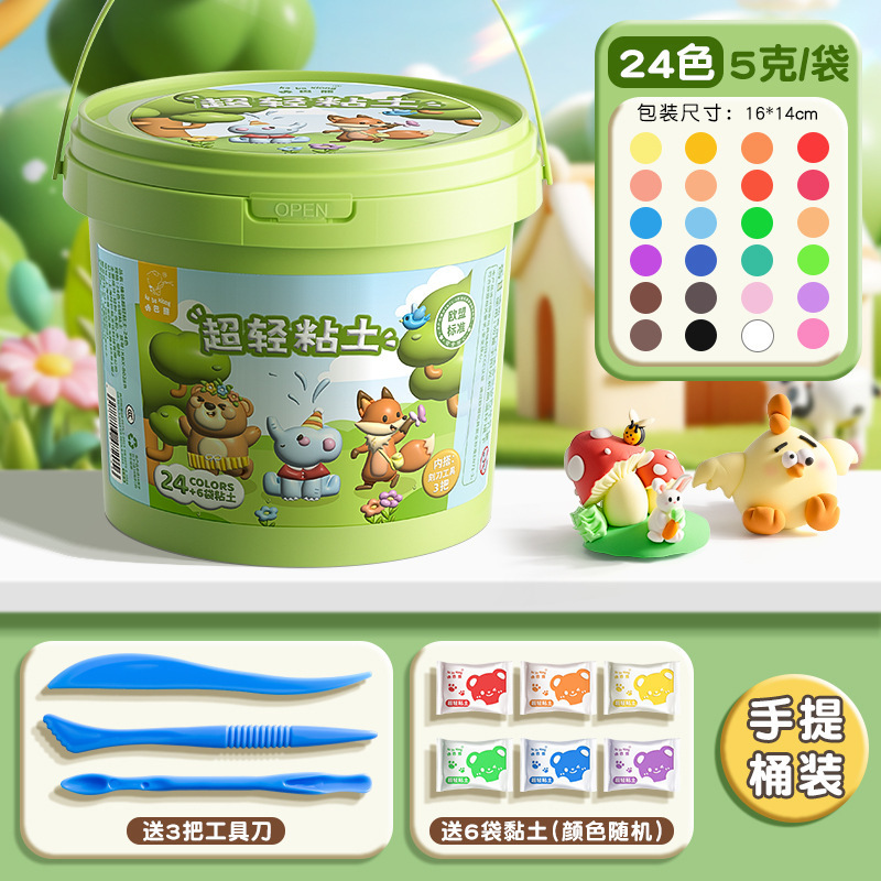 咔巴熊新款超轻粘土彩泥橡皮泥儿童级黏土手工diy幼儿园玩具多色|undefined