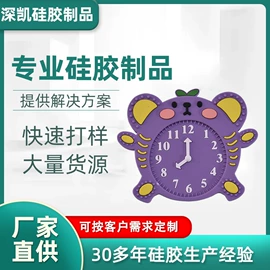 工业橡胶;日用橡胶;硅橡胶