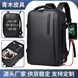 商务背包;休闲背包;通用双肩背包