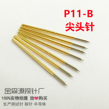 ��ɭԴ̽�P11-B ���^�/PCB��·��yԇ�/��/�����/1.02*24.2