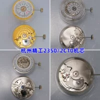 Движение часов Ханчжоу 2350 движение отечественное Seiko одиночный календарь двойной календарь шестиконтактный мульти-контактный механизм оригинальный новый механизм