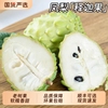 顺丰包邮云南释迦果新鲜番荔枝5斤大凤梨牛奶佛头果当季新鲜水果|ms
