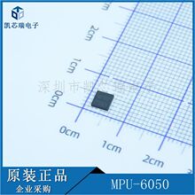MPU-6050 MPU6050 QFN24 ������ 6��ɱ�̼��ٶȼ�оƬ��ǰ��ѯ