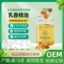 索马里单方天然护肤精油