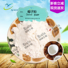 Ҭ�ӷ� Ҭ��֭�� Ҭ�{�� ˮ�ܴ��ͷ�/���w���  �F؛  ؛Դ����