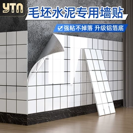 墙贴;猫抓板;玻璃贴