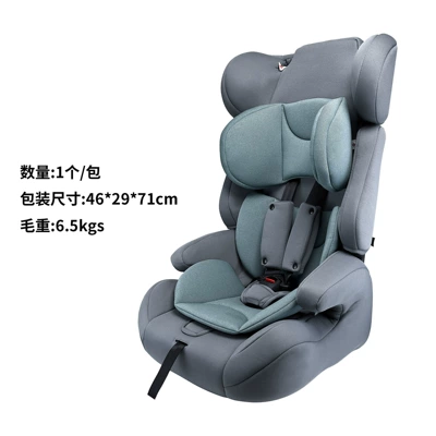 Car child safety seat universal portable foldable child - morandi-grey