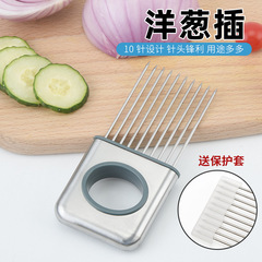 Wholesale Stainless Steel Onion Piercing Tool, Onion Chopping Gadget, Meat Tenderizer Needle 304, Vegetable and Fruit Lemon Slicing Holder