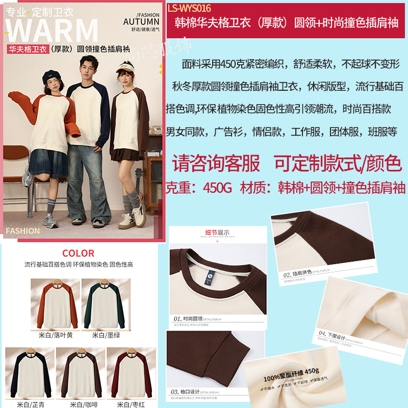 Suéter de algodón personalizado logotipo pesado de vello grueso sombrero personalizado chaqueta con capuchón ropa de trabajo ropa de grupo