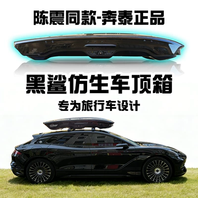 NIO – Bentai Small Luggage Rack