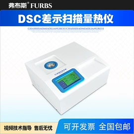 密度计;水分计;拉力试验机