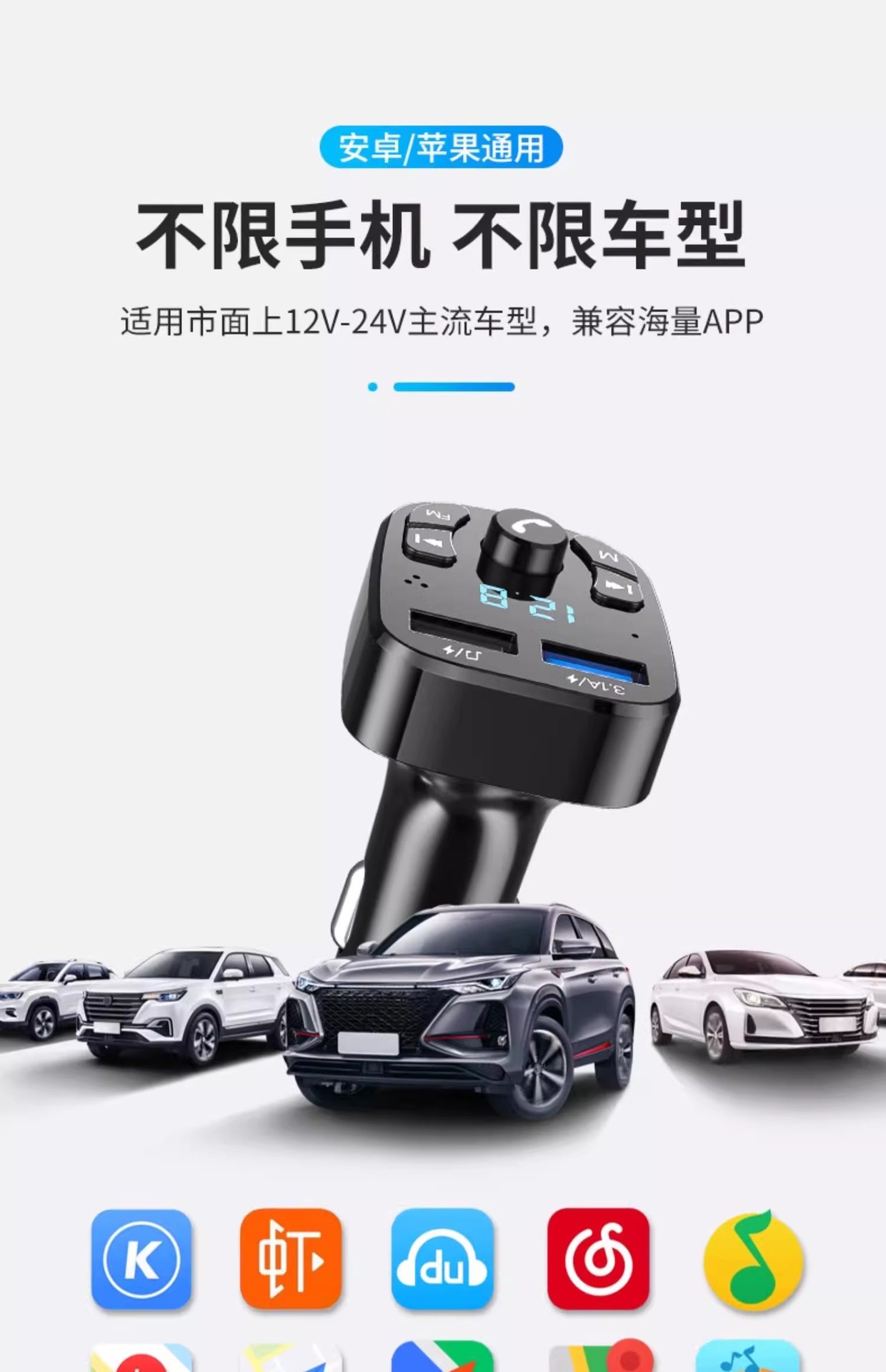 Car Bluetooth Mp3 Player Car Fm Transmitter Car Hands-Free Car Music U Disk Cigarette Lighter Car Supplies