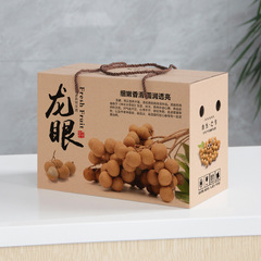 Lychee Gift Box Empty Box East Wall Lychee Box Red Bayberry Carton 5/10 Lbs Pack High-End Shixia Lychee Packaging Box