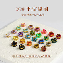 diy�ֹ���������Yƽ�Y��Ȧ���K���������ɫ���Ȧ�̶�Ȧ