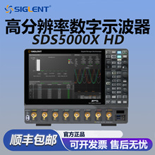 鼎阳高分辨率数字示波器SDS5034X/5054X/5104X HD高清触摸
