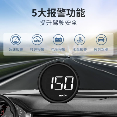 instrument car speed water – Vehicle HUD