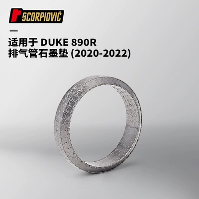 790 Duke 690 Dongfeng – Motorcycle exhaust pipe - duke890r-exhaust-pipe-graphite-gasket