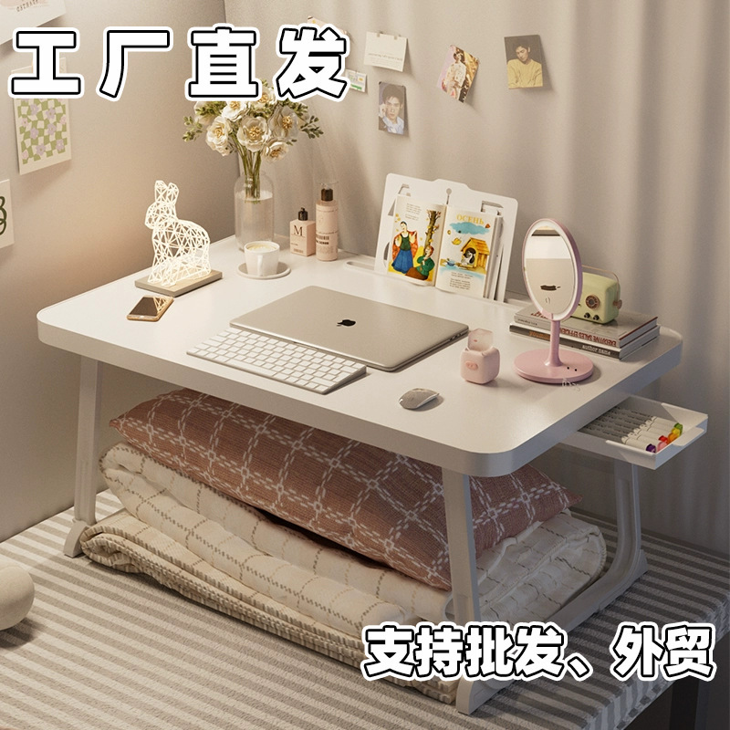 Small Bed Table Foldable Student Dormitory Notebook Stand Computer Table Reading Book Picture Book Desk Home