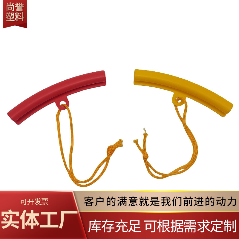 红黄短款 - 副本