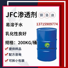 其他活性剂;乳化剂;洗涤剂