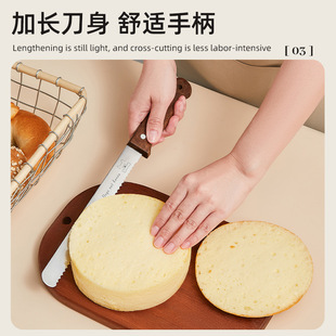 New Bread Knife Home Kitchen Stainless Steel Multifunctional Toast Sandwich Sawtooth Knife Bread Slice Gadget