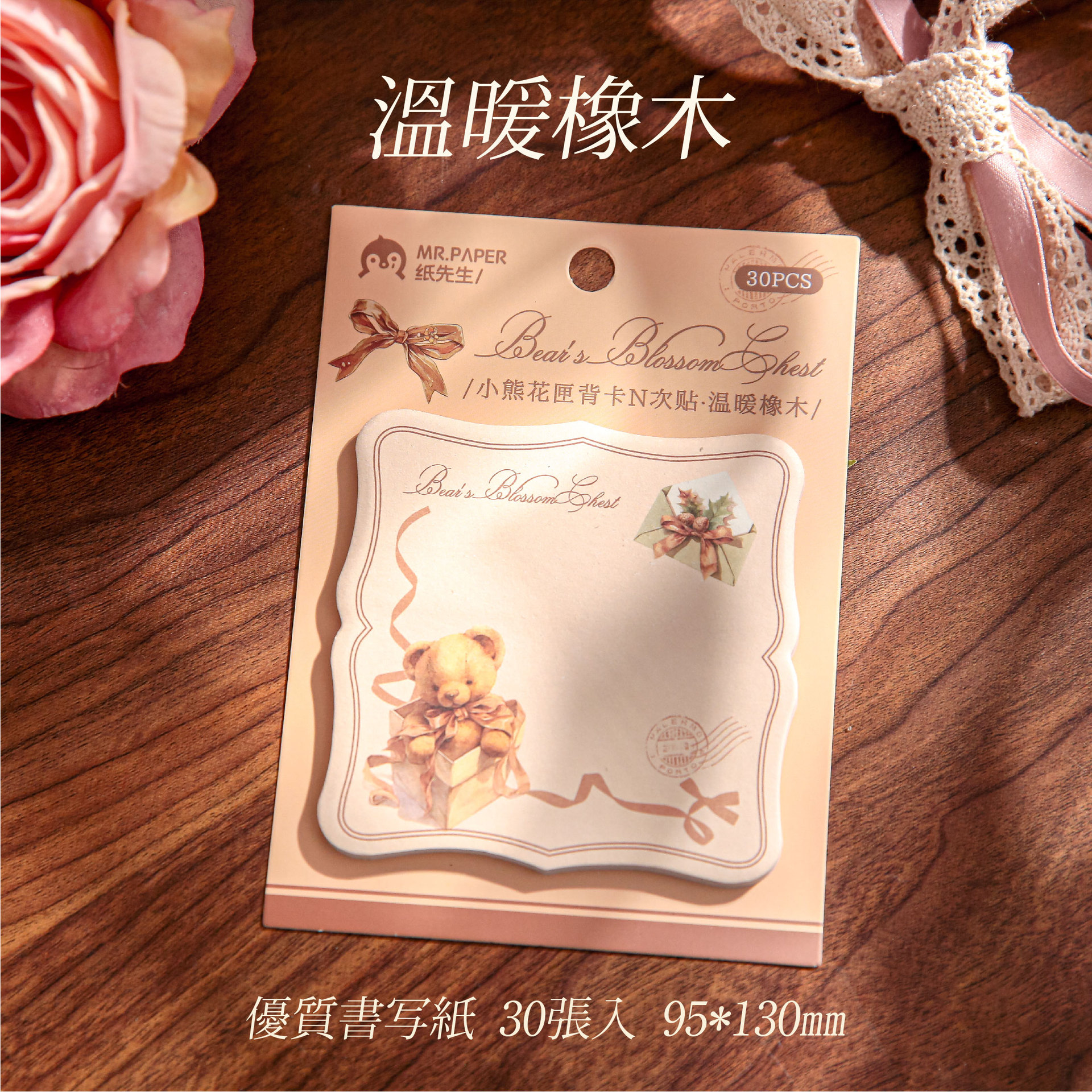 Mr. Paper Tarjeta trasera N pegatinas Serie de cajas de flores de oso Ilustración de alto valor Notas de estudiante Papel de mensajes Post-it