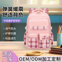 蝴蝶结小学生书包大容量男女初中生护脊双肩背包防雨透气儿童书包
