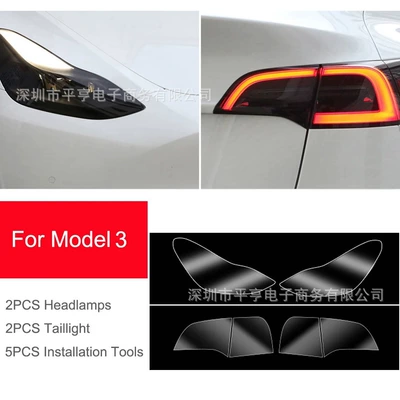 Car headlight protective film: film blackened tail light protective - 17-22-model-3-headlight-film-tail-light-film-smoked-black-film