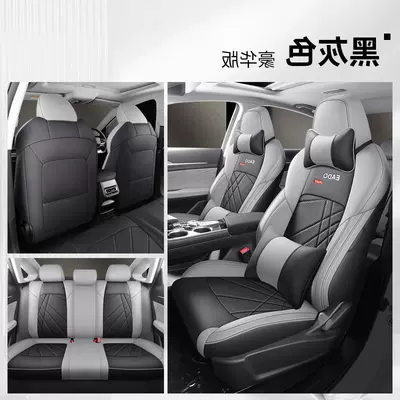 Changan Eado Plus Suitable Seat: Modelə uyğun (Original) oturacaq örtükləri - black-and-gray-five-seat-deluxe-edition-special-for-yidong-plus-order-message-model-year-configuration-information