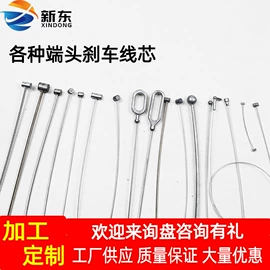 车身及附件;电动车配件;金属丝绳