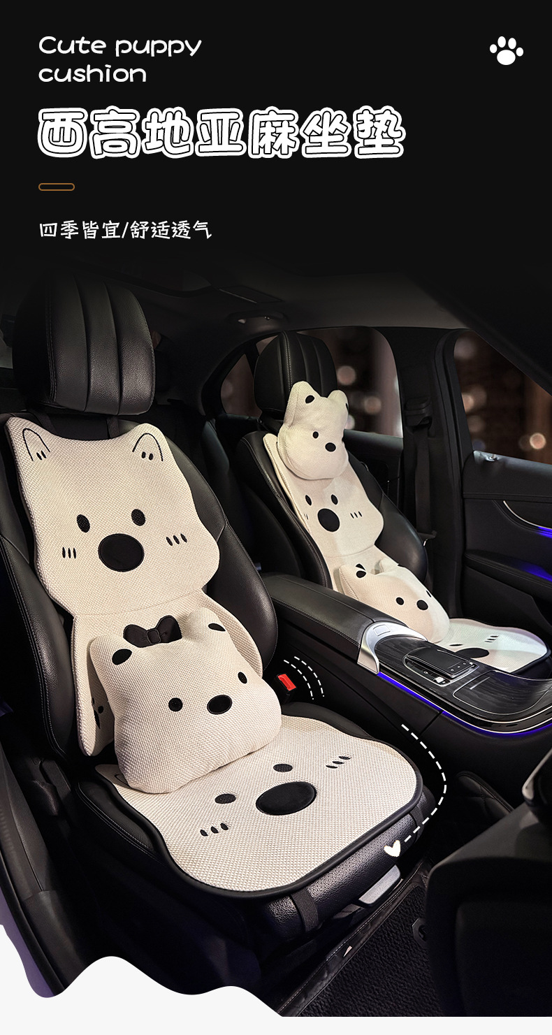 Linen Car Seat Cushion, Suitable for All Seasons, Cute Cartoon Dog Design for Women, Summer Cooling Pad, Suitable for Geely Xinyuan Seat Cover