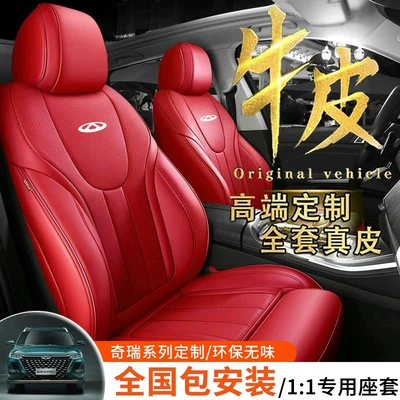 Breathable All-Season Car Seat | Modelə uyğun (Original) oturacaq örtükləri