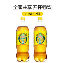 菠蘿啤酒1.25L*2大瓶裝整箱非廣式果味碳酸飲料果味風味飲料