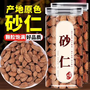 ɰ����ș����Ʒ500g��Ş������ꖴ�ɰ��ëɰ�ʷ�ɳ�ʸɹ���؛����
