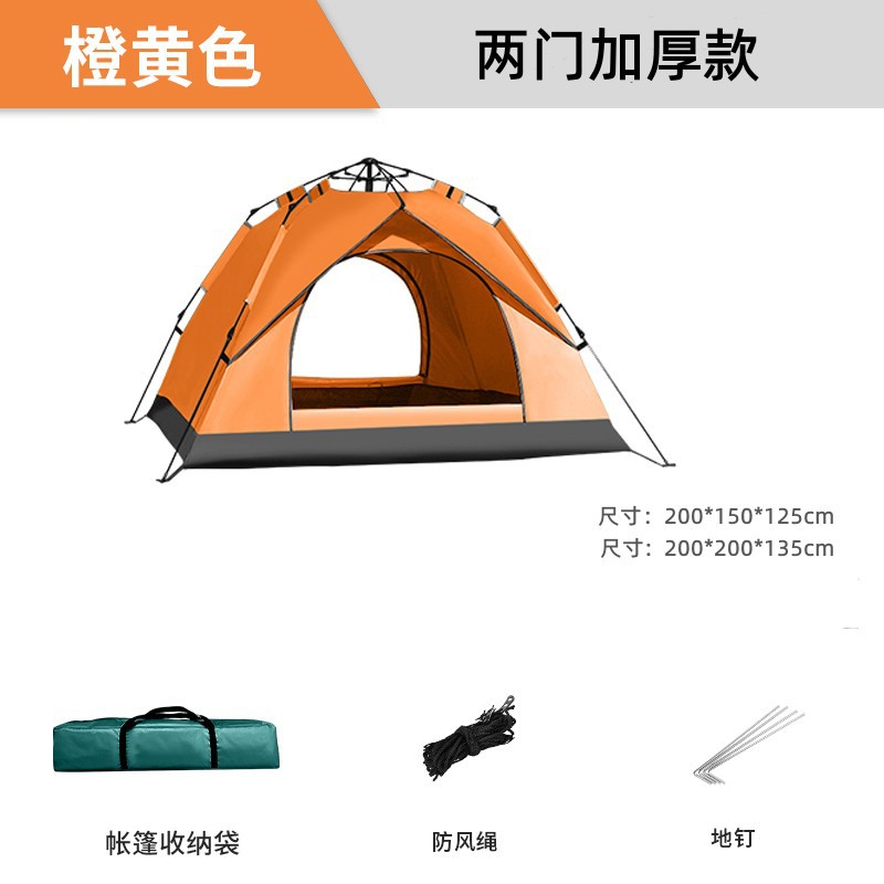 단일 레이어 오렌지