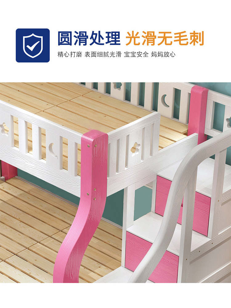 斯卡多功能實木上下床兩層床高低床子母床上下鋪兒童雙層子母床