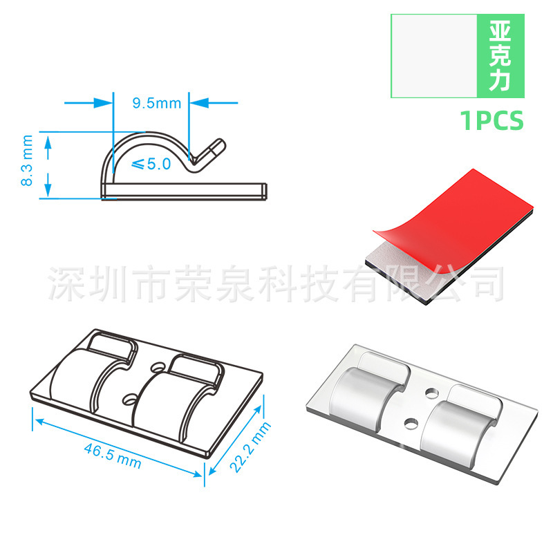 투명색 이중구멍 고래 싱글 [아크릴접착제]