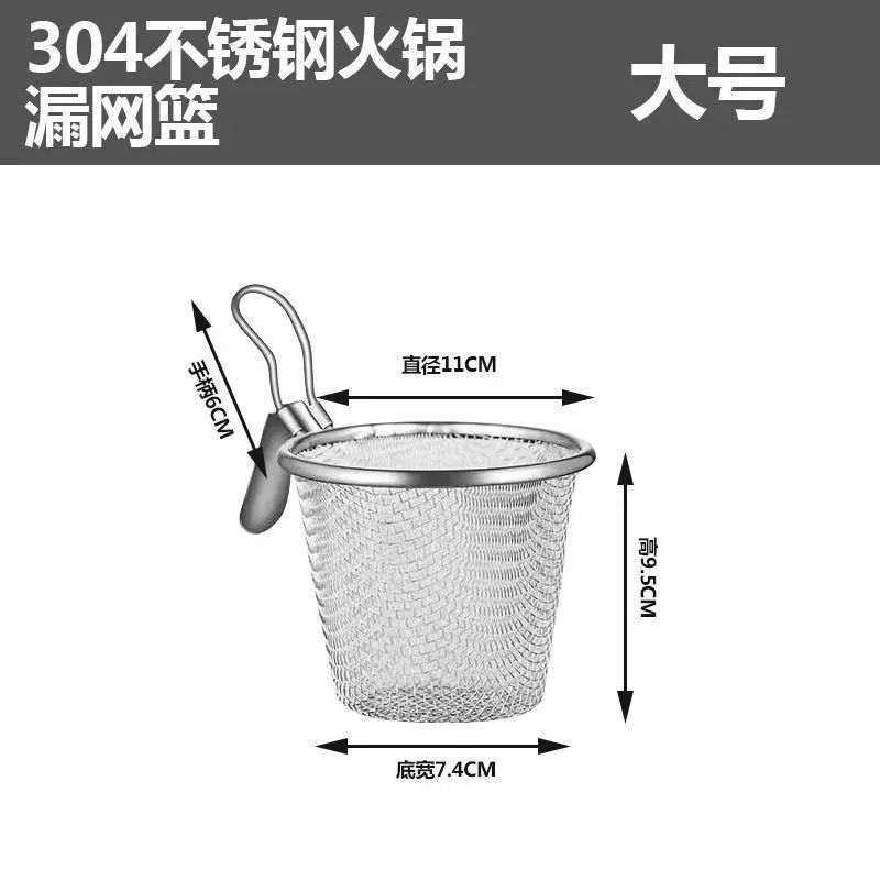 漏勺316不锈钢沥水篮家用厨房捞面勺细网煮面油炸漏网过滤网火锅|undefined