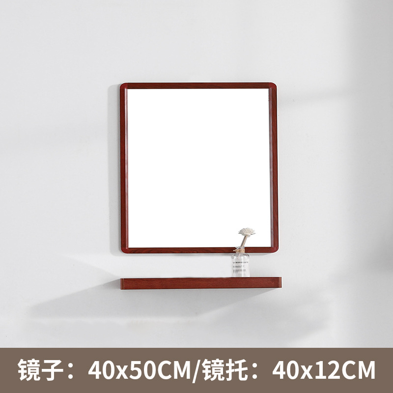 Rojo 40 × 50 espejo rack con barra de toalla