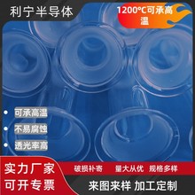 石英管石英玻璃管透明耐高温耐腐蚀石英封底管磨砂石英方形管水晶