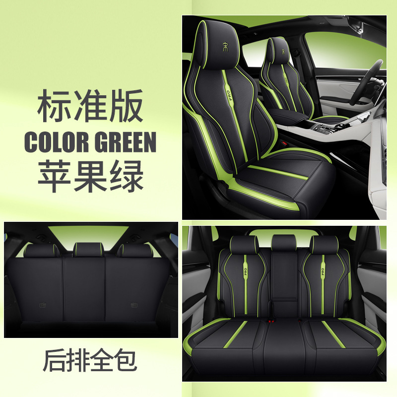 CKX 송 프로 후방 모든 것을 포함하는 표준 애플 그린