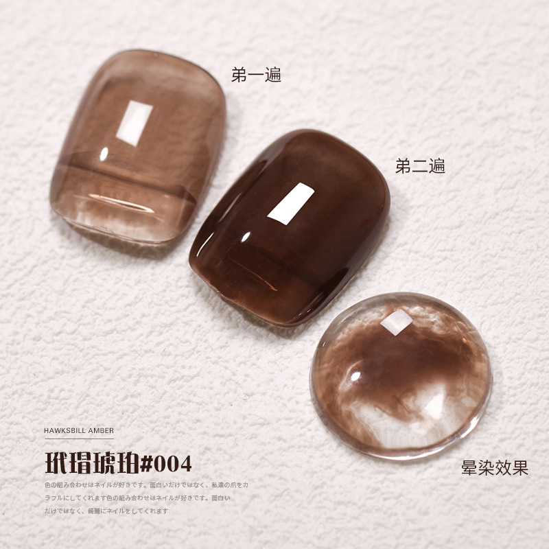 15mlgluezi 매 앰버 04