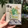 桂林亚克力特色爆款冰箱贴