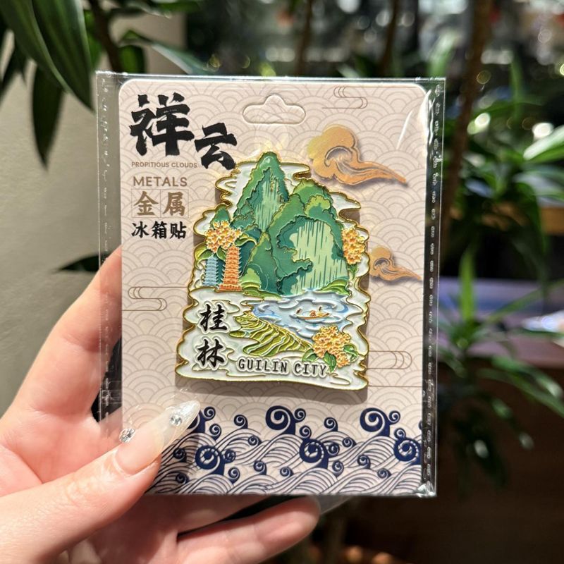 Factory Wholesale Hot-Selling City-Specific Guilin Metal Acrylic Soft Magnetic Refrigerator Magnets Tourist Attractions